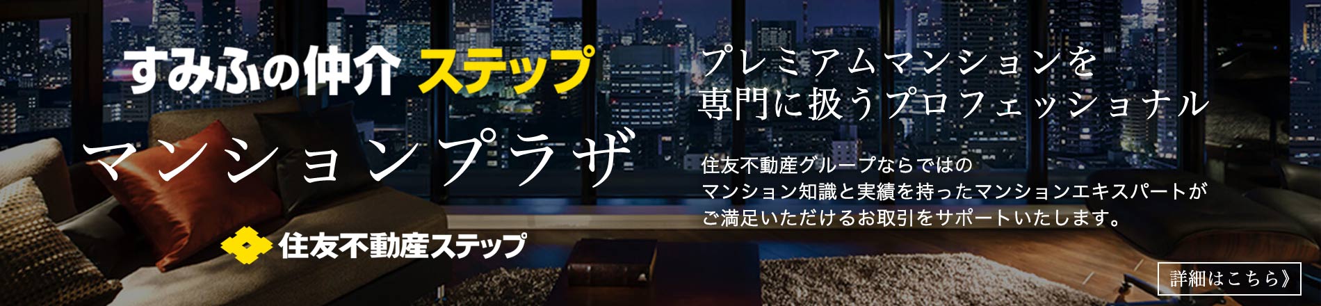 リエトコート武蔵小杉のマンションプラザ
